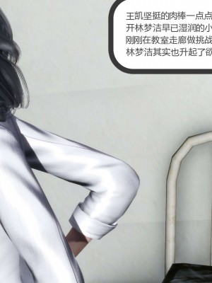 [3D][風箏] 媽媽和女友是仇敵的性奴 1- 23（完結）_2911