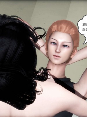 [3D][風箏] 媽媽和女友是仇敵的性奴 1- 23（完結）_2926