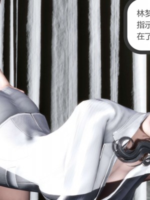 [3D][風箏] 媽媽和女友是仇敵的性奴 1- 23（完結）_2950