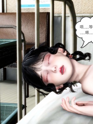 [3D][風箏] 媽媽和女友是仇敵的性奴 1- 23（完結）_2958