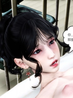 [3D][風箏] 媽媽和女友是仇敵的性奴 1- 23（完結）_2961