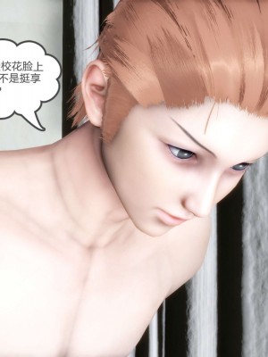 [3D][風箏] 媽媽和女友是仇敵的性奴 1- 23（完結）_2962