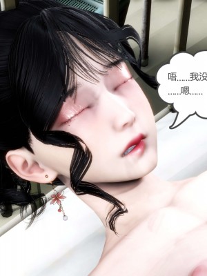 [3D][風箏] 媽媽和女友是仇敵的性奴 1- 23（完結）_2964