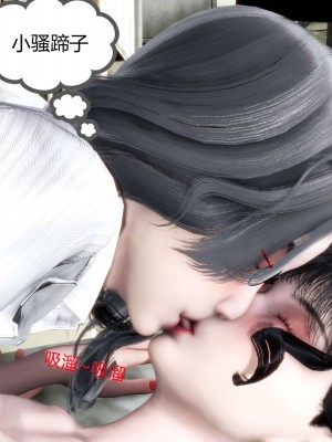 [3D][風箏] 媽媽和女友是仇敵的性奴 1- 23（完結）_2982