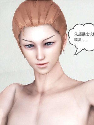[3D][風箏] 媽媽和女友是仇敵的性奴 1- 23（完結）_3000