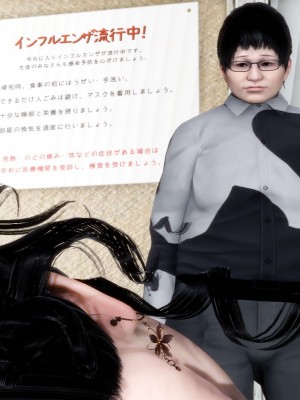 [3D][風箏] 媽媽和女友是仇敵的性奴 1- 23（完結）_3010