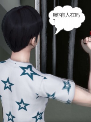 [3D][風箏] 媽媽和女友是仇敵的性奴 1- 23（完結）_3015