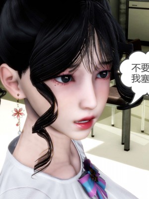 [3D][風箏] 媽媽和女友是仇敵的性奴 1- 23（完結）_3042
