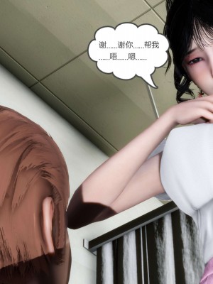 [3D][風箏] 媽媽和女友是仇敵的性奴 1- 23（完結）_3051