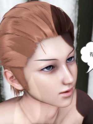 [3D][風箏] 媽媽和女友是仇敵的性奴 1- 23（完結）_3052