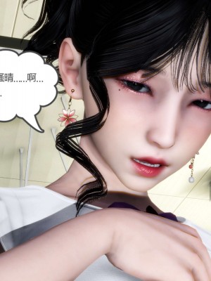[3D][風箏] 媽媽和女友是仇敵的性奴 1- 23（完結）_3053