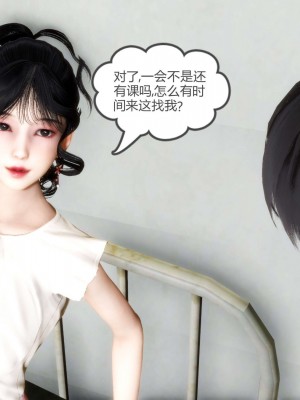 [3D][風箏] 媽媽和女友是仇敵的性奴 1- 23（完結）_3060