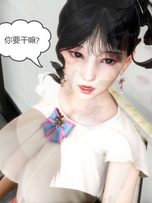 [3D][風箏] 媽媽和女友是仇敵的性奴 1- 23（完結）_3070