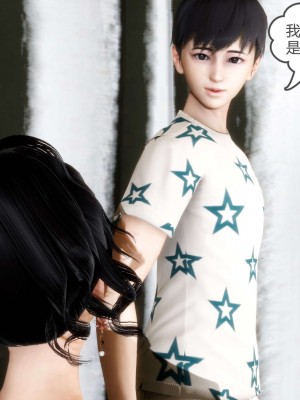 [3D][風箏] 媽媽和女友是仇敵的性奴 1- 23（完結）_3071