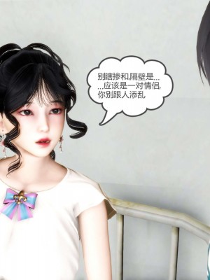 [3D][風箏] 媽媽和女友是仇敵的性奴 1- 23（完結）_3072