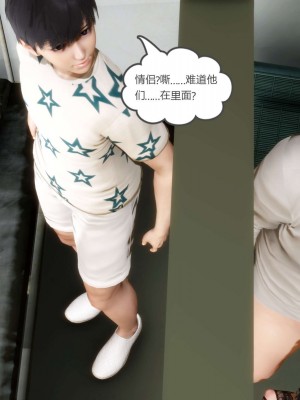 [3D][風箏] 媽媽和女友是仇敵的性奴 1- 23（完結）_3073