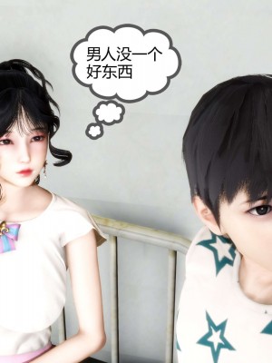 [3D][風箏] 媽媽和女友是仇敵的性奴 1- 23（完結）_3074