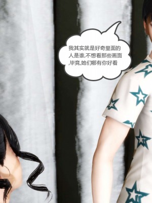 [3D][風箏] 媽媽和女友是仇敵的性奴 1- 23（完結）_3075