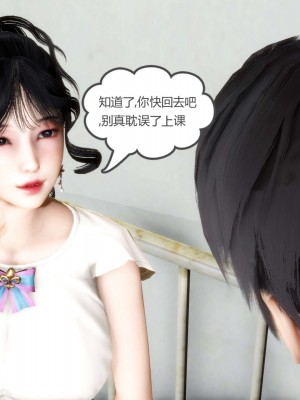 [3D][風箏] 媽媽和女友是仇敵的性奴 1- 23（完結）_3080