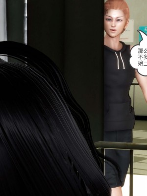 [3D][風箏] 媽媽和女友是仇敵的性奴 1- 23（完結）_3083