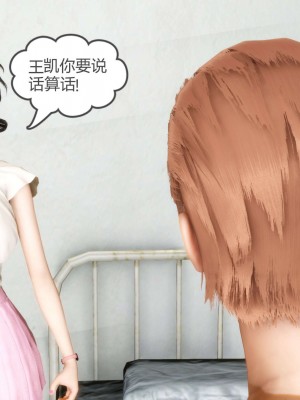 [3D][風箏] 媽媽和女友是仇敵的性奴 1- 23（完結）_3086