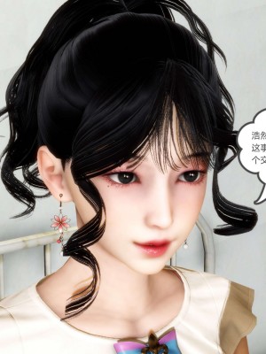 [3D][風箏] 媽媽和女友是仇敵的性奴 1- 23（完結）_3091