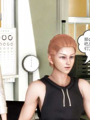 [3D][風箏] 媽媽和女友是仇敵的性奴 1- 23（完結）_3094