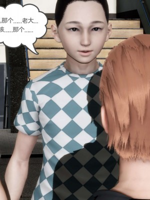 [3D][風箏] 媽媽和女友是仇敵的性奴 1- 23（完結）_3097