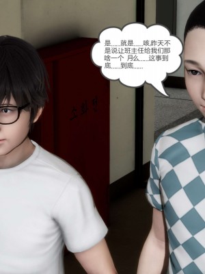 [3D][風箏] 媽媽和女友是仇敵的性奴 1- 23（完結）_3099