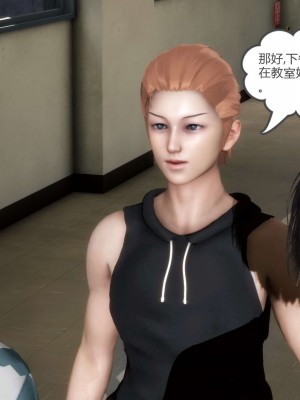 [3D][風箏] 媽媽和女友是仇敵的性奴 1- 23（完結）_3102