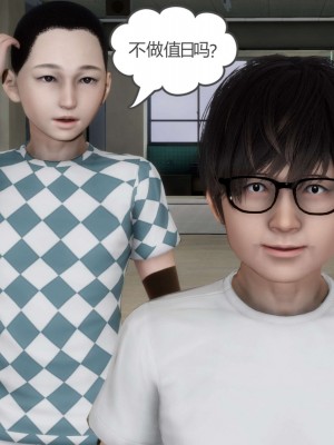 [3D][風箏] 媽媽和女友是仇敵的性奴 1- 23（完結）_3108