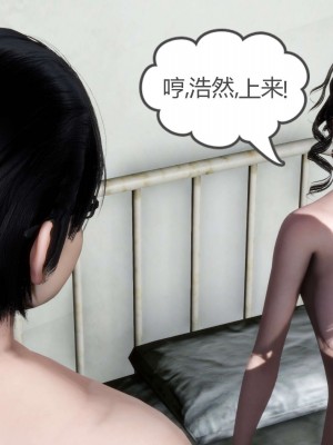 [3D][風箏] 媽媽和女友是仇敵的性奴 1- 23（完結）_3115