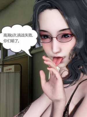 [3D][風箏] 媽媽和女友是仇敵的性奴 1- 23（完結）_3137