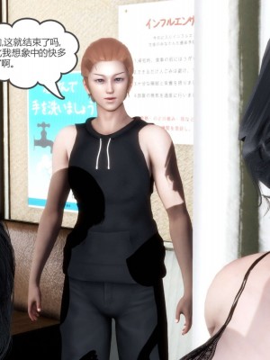 [3D][風箏] 媽媽和女友是仇敵的性奴 1- 23（完結）_3140