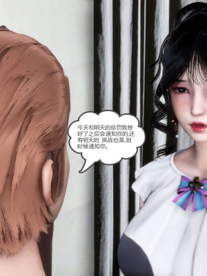 [3D][風箏] 媽媽和女友是仇敵的性奴 1- 23（完結）_3148
