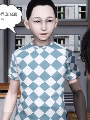 [3D][風箏] 媽媽和女友是仇敵的性奴 1- 23（完結）_3156