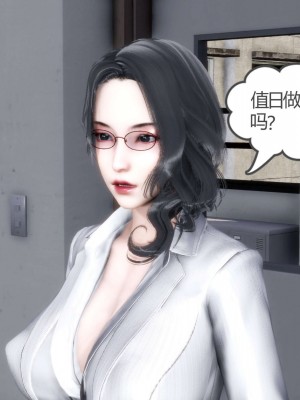 [3D][風箏] 媽媽和女友是仇敵的性奴 1- 23（完結）_3159