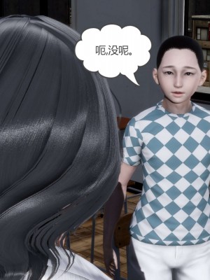 [3D][風箏] 媽媽和女友是仇敵的性奴 1- 23（完結）_3160