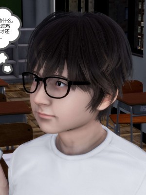 [3D][風箏] 媽媽和女友是仇敵的性奴 1- 23（完結）_3163