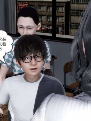 [3D][風箏] 媽媽和女友是仇敵的性奴 1- 23（完結）_3166