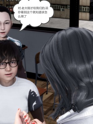 [3D][風箏] 媽媽和女友是仇敵的性奴 1- 23（完結）_3169