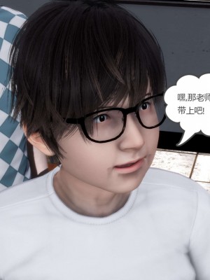 [3D][風箏] 媽媽和女友是仇敵的性奴 1- 23（完結）_3172