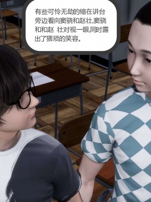 [3D][風箏] 媽媽和女友是仇敵的性奴 1- 23（完結）_3175