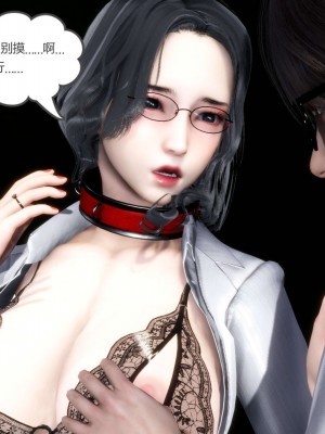 [3D][風箏] 媽媽和女友是仇敵的性奴 1- 23（完結）_3178
