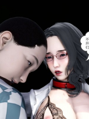 [3D][風箏] 媽媽和女友是仇敵的性奴 1- 23（完結）_3186