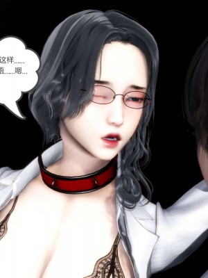 [3D][風箏] 媽媽和女友是仇敵的性奴 1- 23（完結）_3190