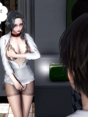 [3D][風箏] 媽媽和女友是仇敵的性奴 1- 23（完結）_3193