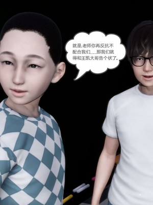 [3D][風箏] 媽媽和女友是仇敵的性奴 1- 23（完結）_3194