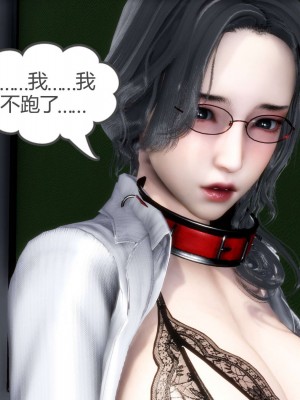 [3D][風箏] 媽媽和女友是仇敵的性奴 1- 23（完結）_3196