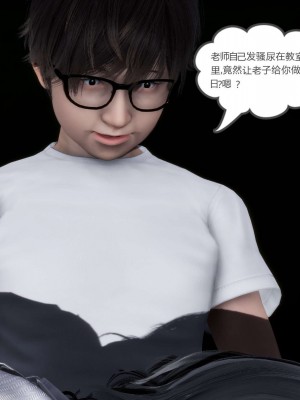 [3D][風箏] 媽媽和女友是仇敵的性奴 1- 23（完結）_3212